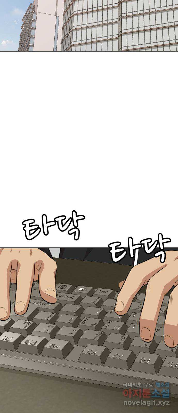 사내고충처리반 13화 55