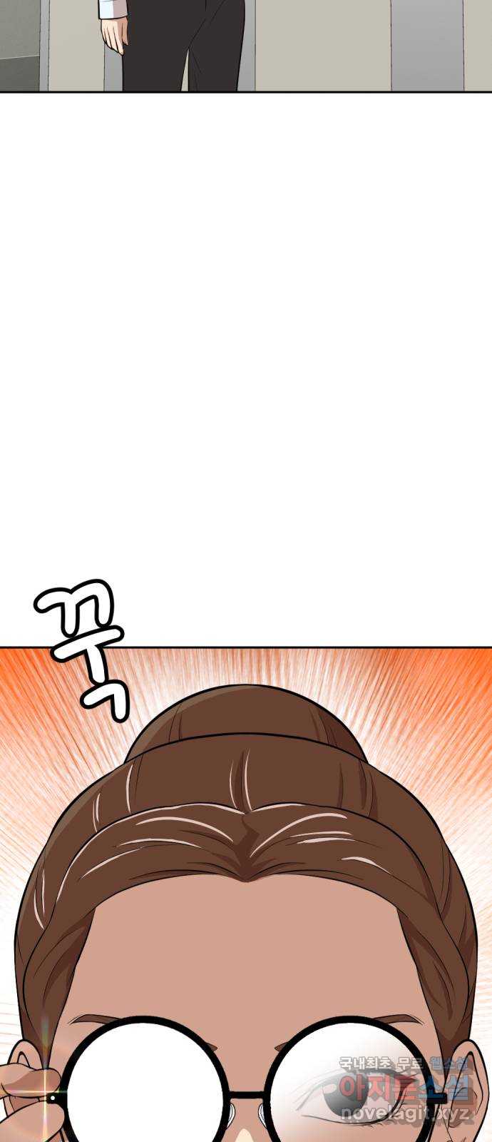 사내고충처리반 13화 85