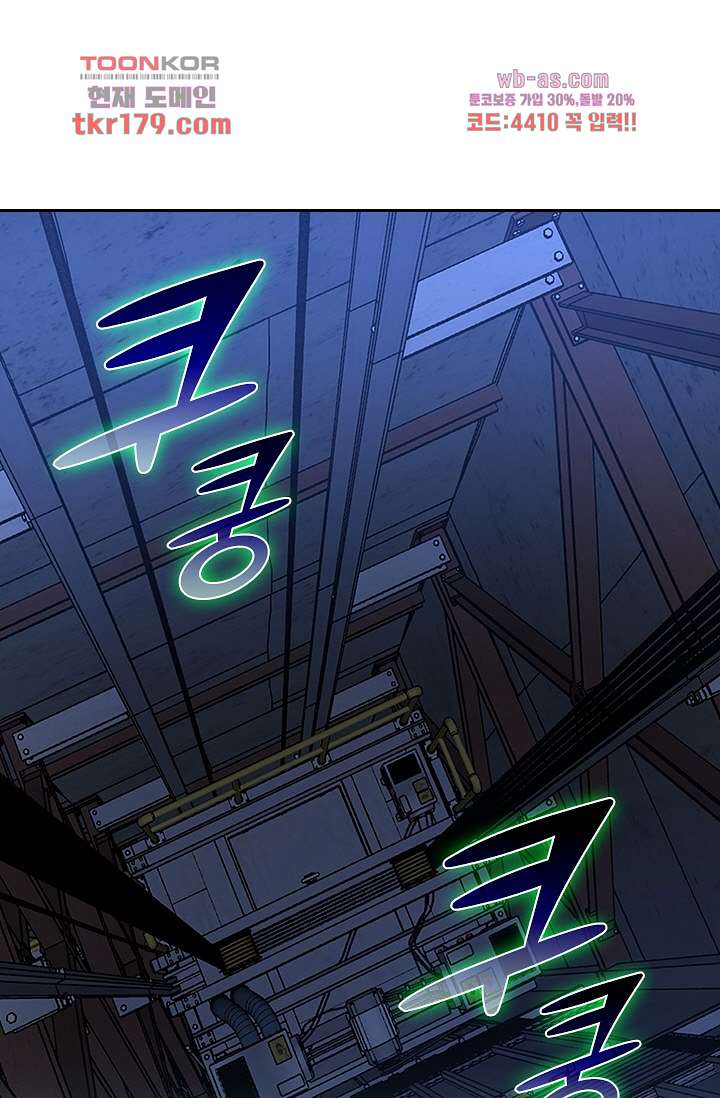 귀신 보는 급식은 퇴마 중입니다 8화 2