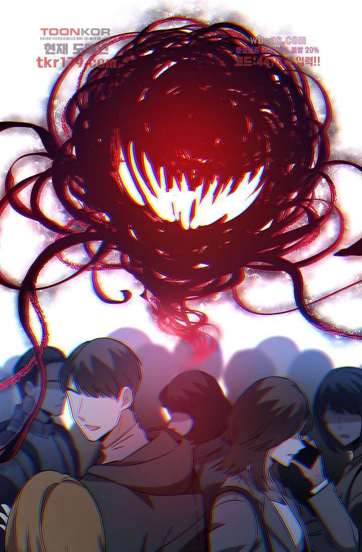 귀신 보는 급식은 퇴마 중입니다 8화 22