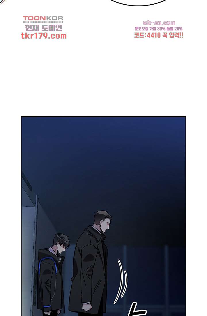 귀신 보는 급식은 퇴마 중입니다 8화 27