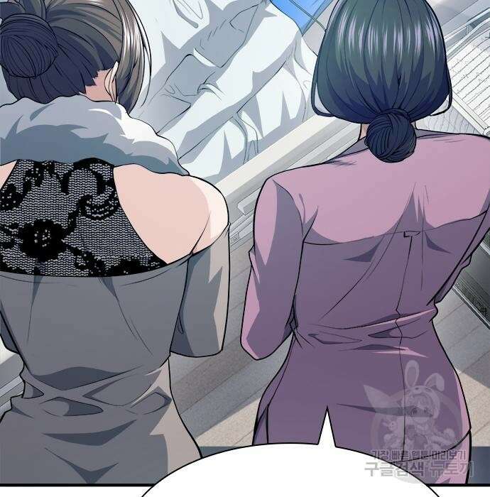 시크릿 플레이어 23화 5