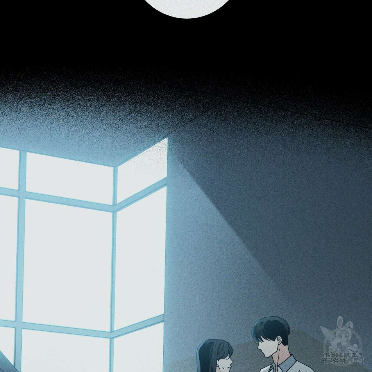 홈파이브 47화 2