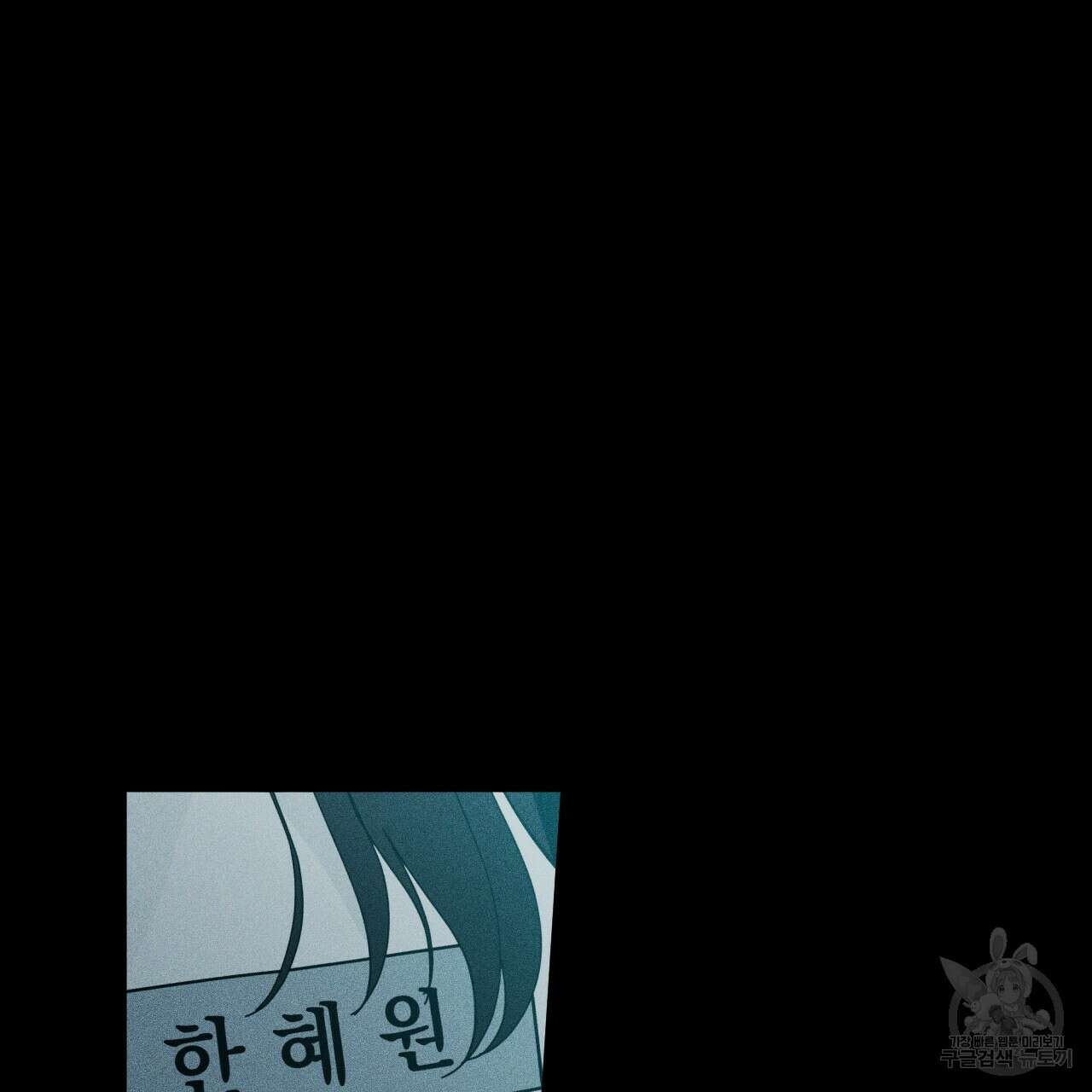 홈파이브 47화 13