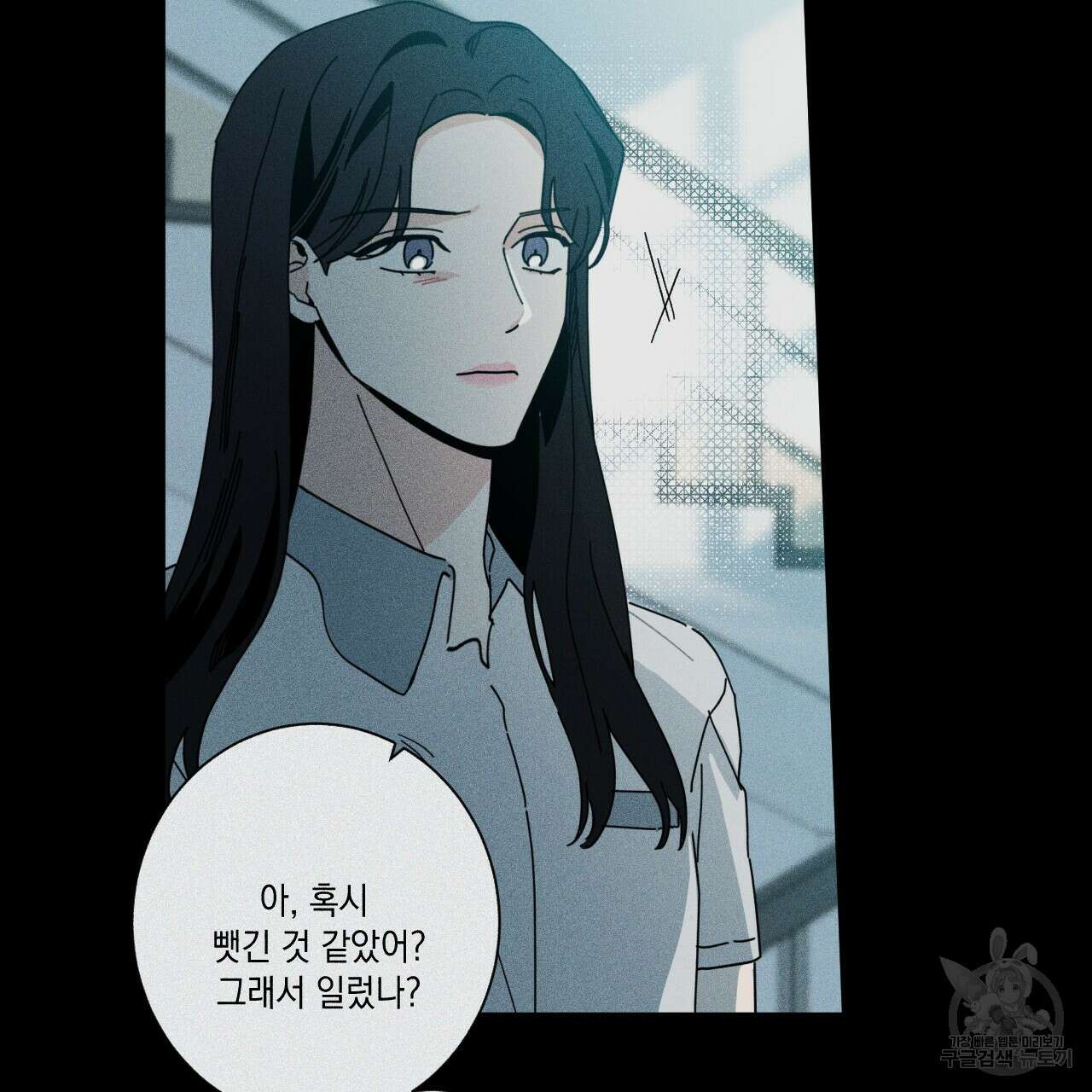 홈파이브 47화 17
