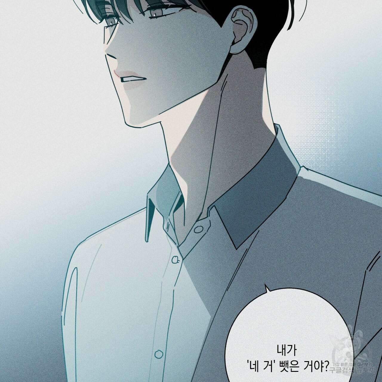 홈파이브 47화 19