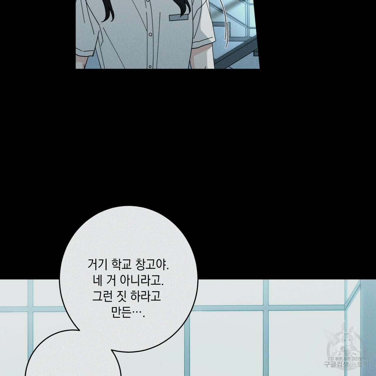 홈파이브 47화 8