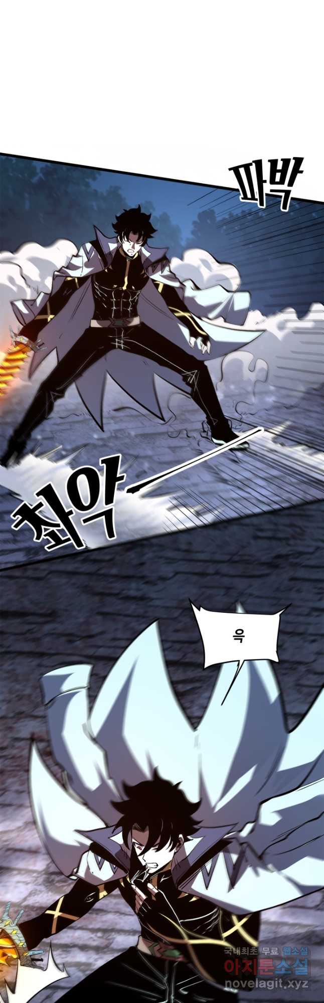 버그로 왕까지 73화 12