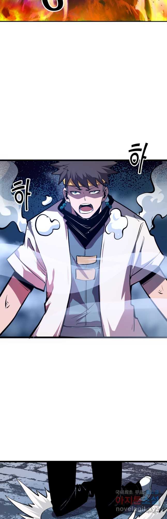 버그로 왕까지 73화 23