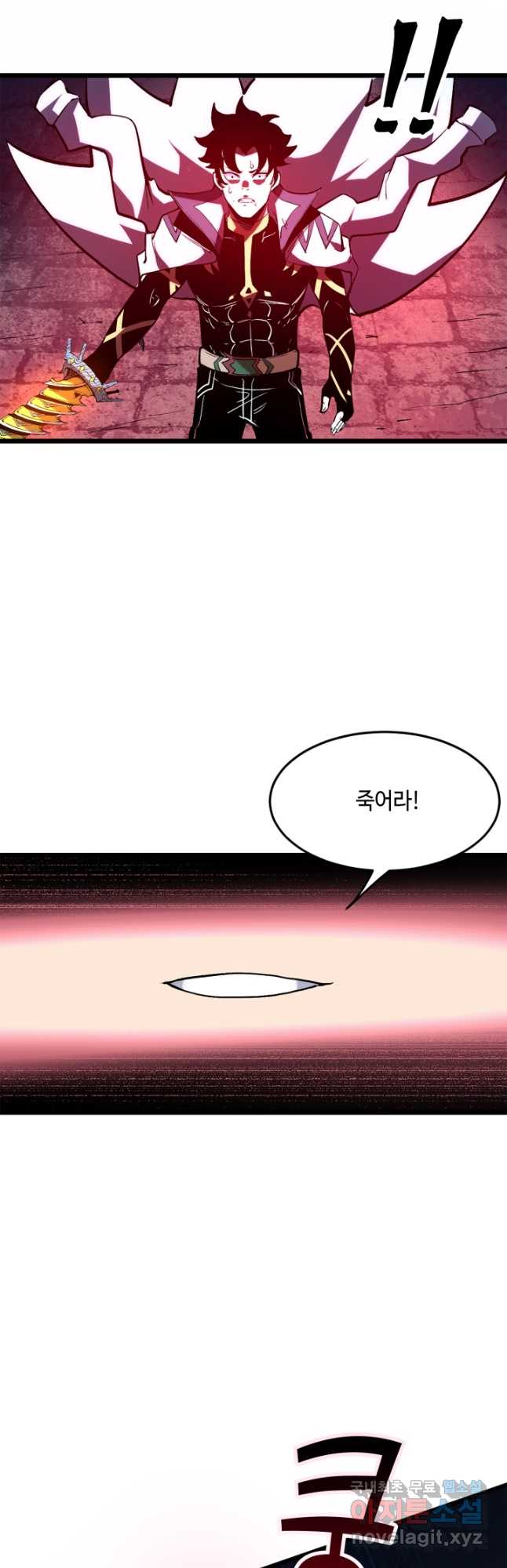 버그로 왕까지 73화 34