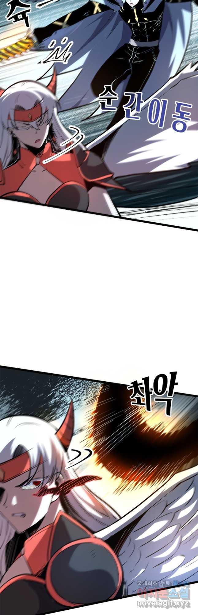 버그로 왕까지 73화 10