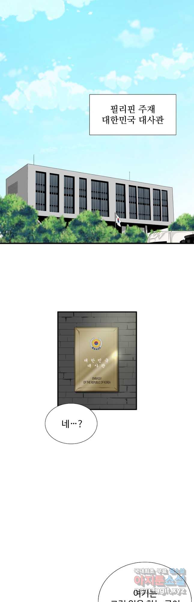 이것이 법이다 80화 7