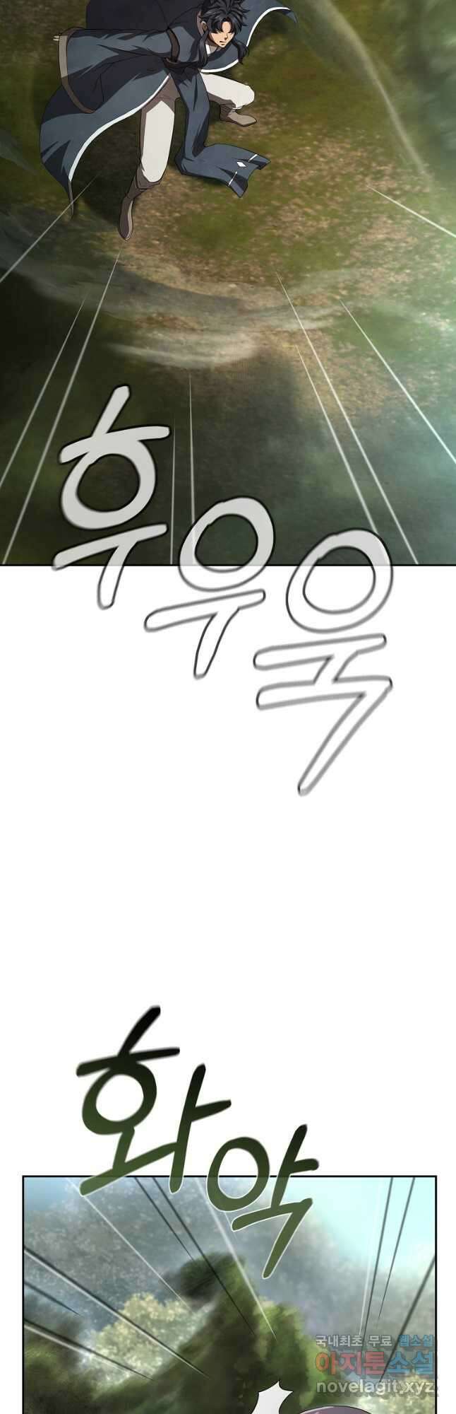 천년방사 85화 32