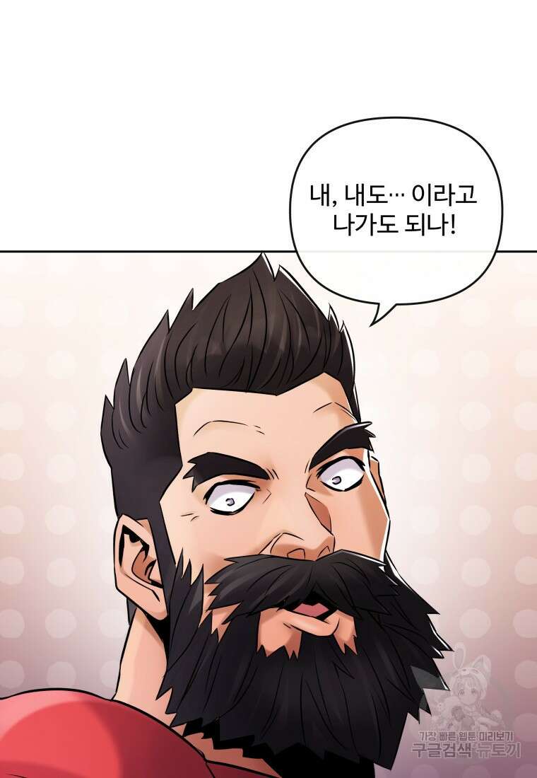 방송 천재 도사 전우치 33화 62
