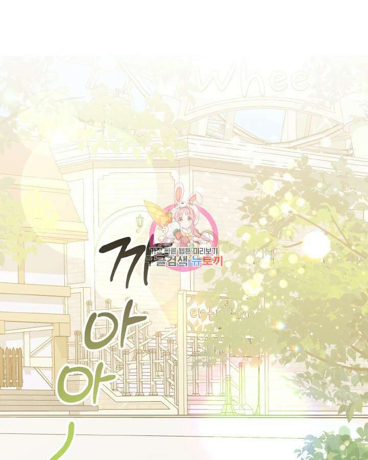 용이 없는 세상 45화 1
