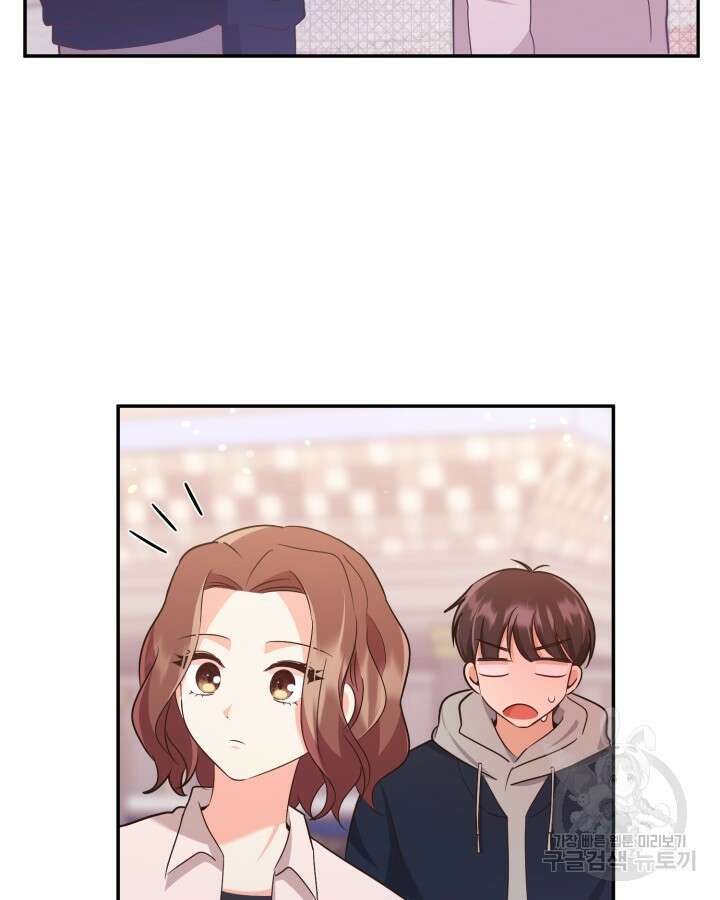 용이 없는 세상 45화 55