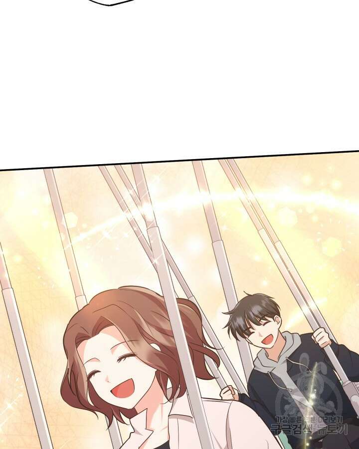 용이 없는 세상 45화 59