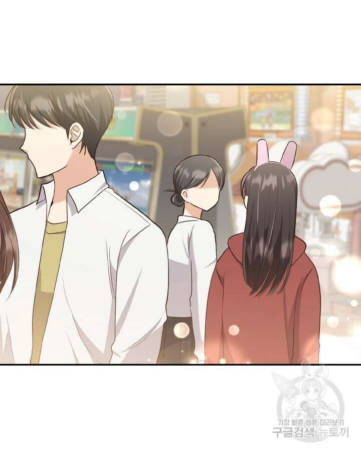 용이 없는 세상 45화 80
