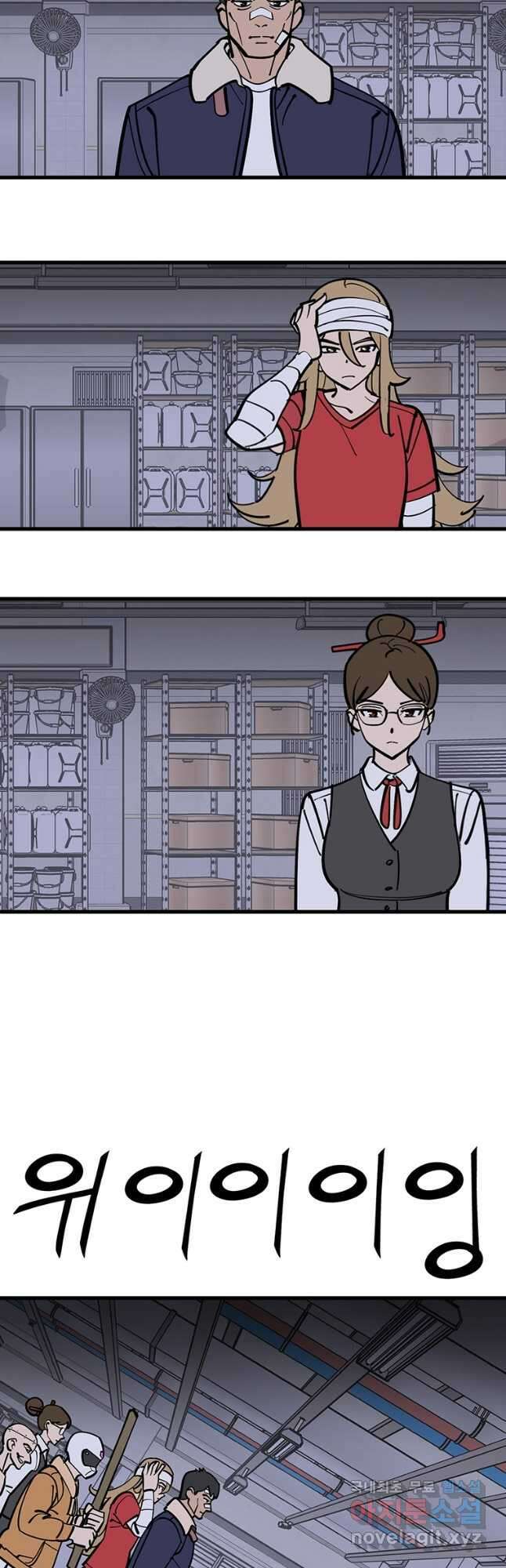 킬러 5 122화 2