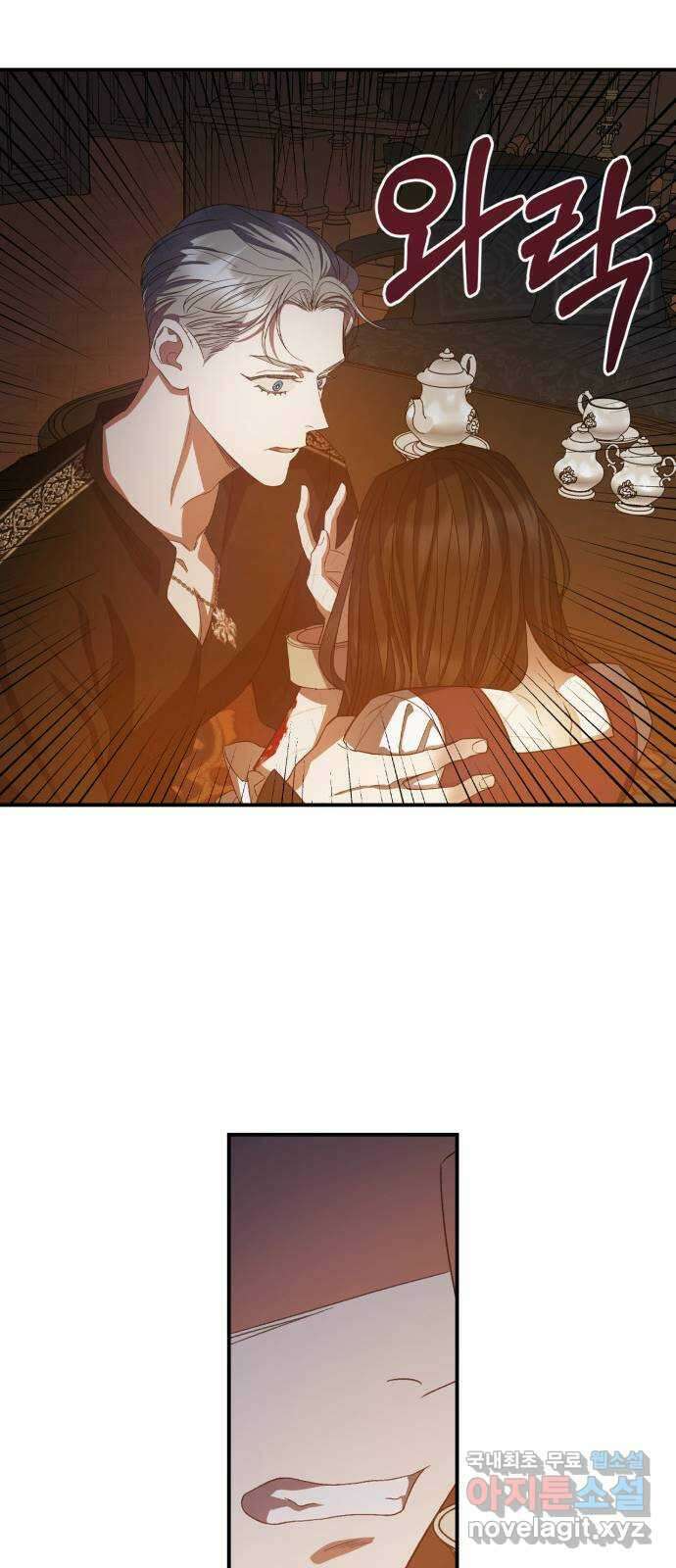 성스러운 그대 이르시길 14화 11