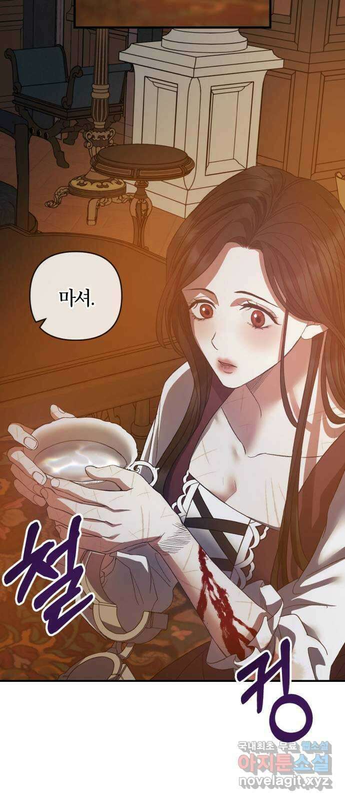 성스러운 그대 이르시길 14화 23