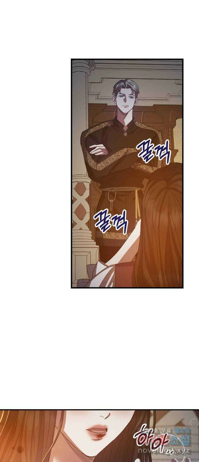 성스러운 그대 이르시길 14화 26