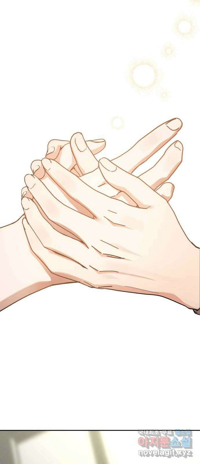 악마라고 불러다오 38화 내가 진짜로 원하는건 10