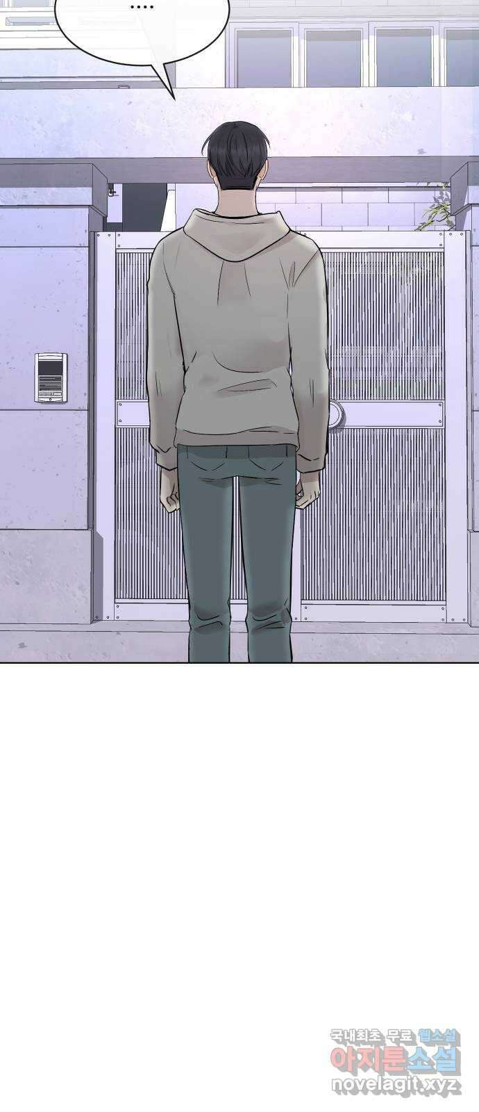 세라는 망돌 9화 12