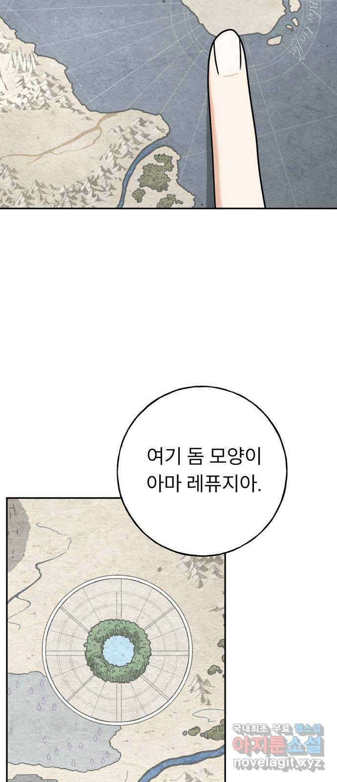 크림슨 하트 7화 - 밥도 좀 있나요 3