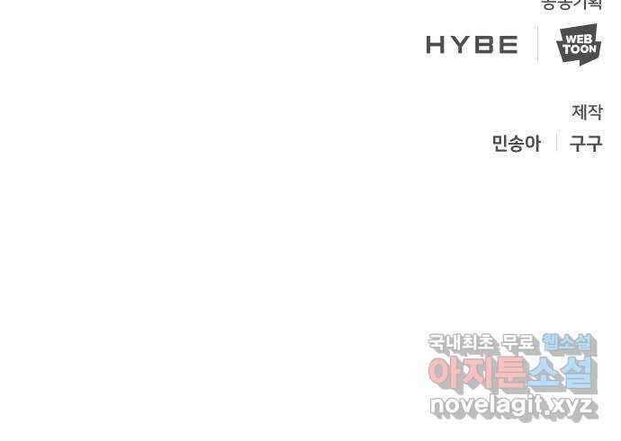크림슨 하트 7화 - 밥도 좀 있나요 70