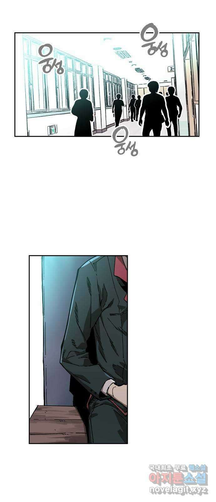 죽음으로 구원하사 3화 두려움의 대상 (3) 34