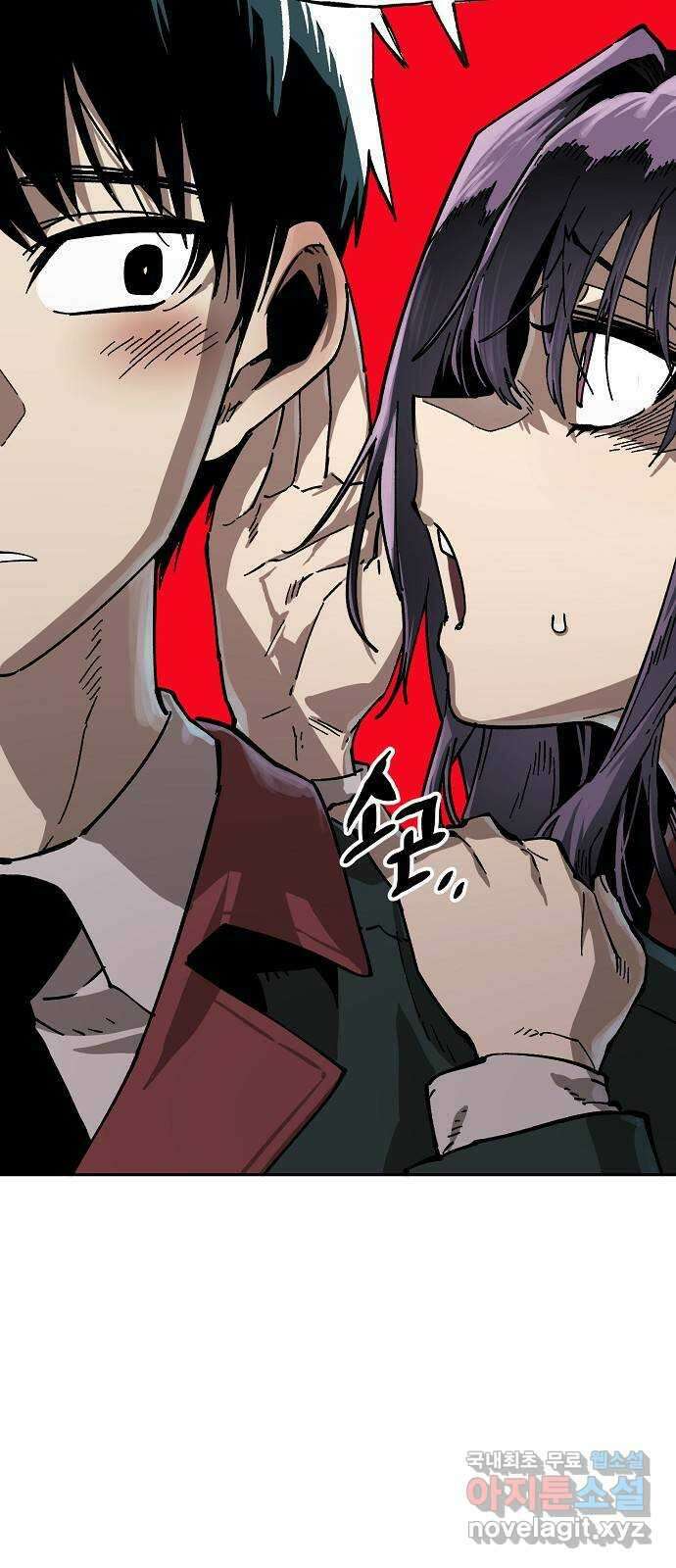 죽음으로 구원하사 3화 두려움의 대상 (3) 38