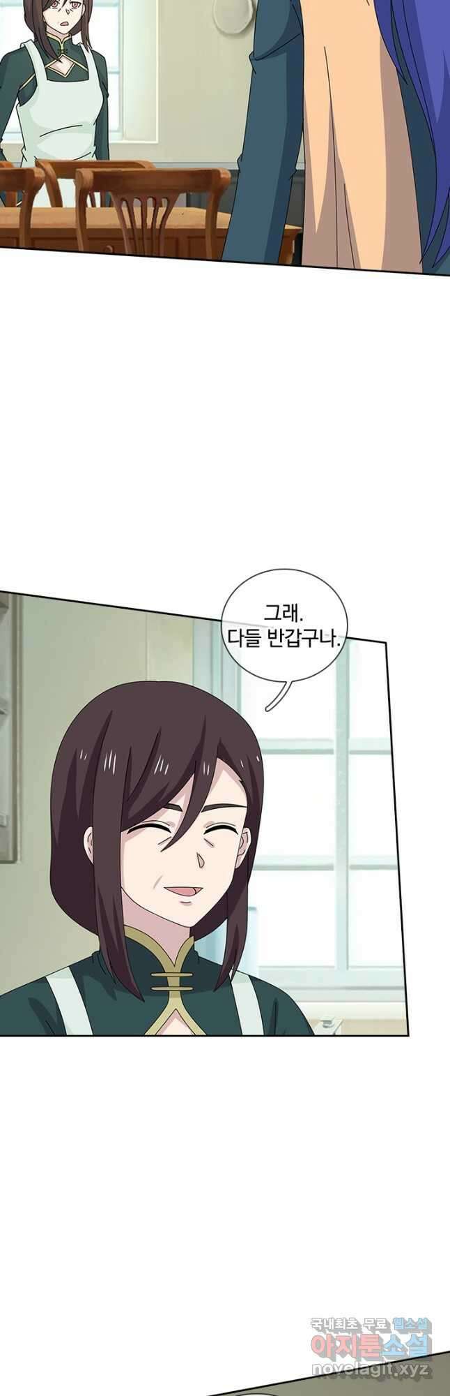 제왕의 귀환 146화 4