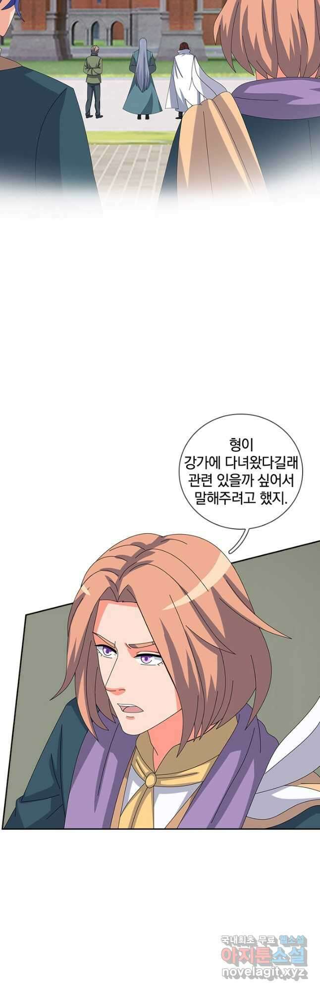 제왕의 귀환 146화 6