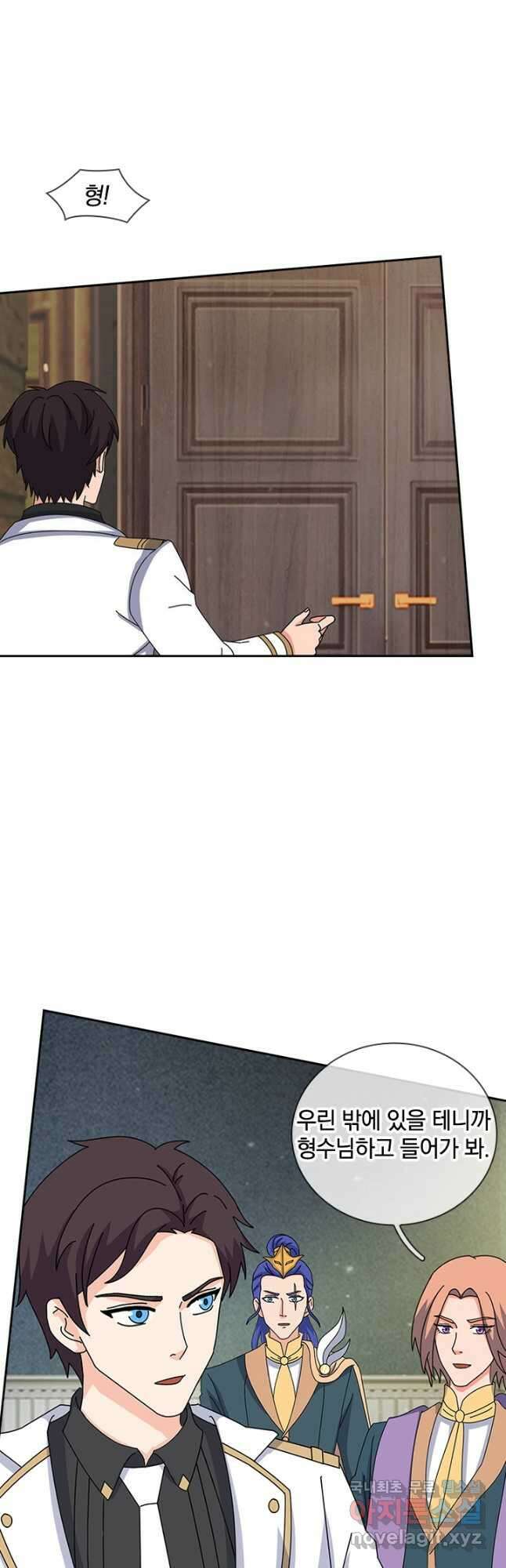제왕의 귀환 146화 12