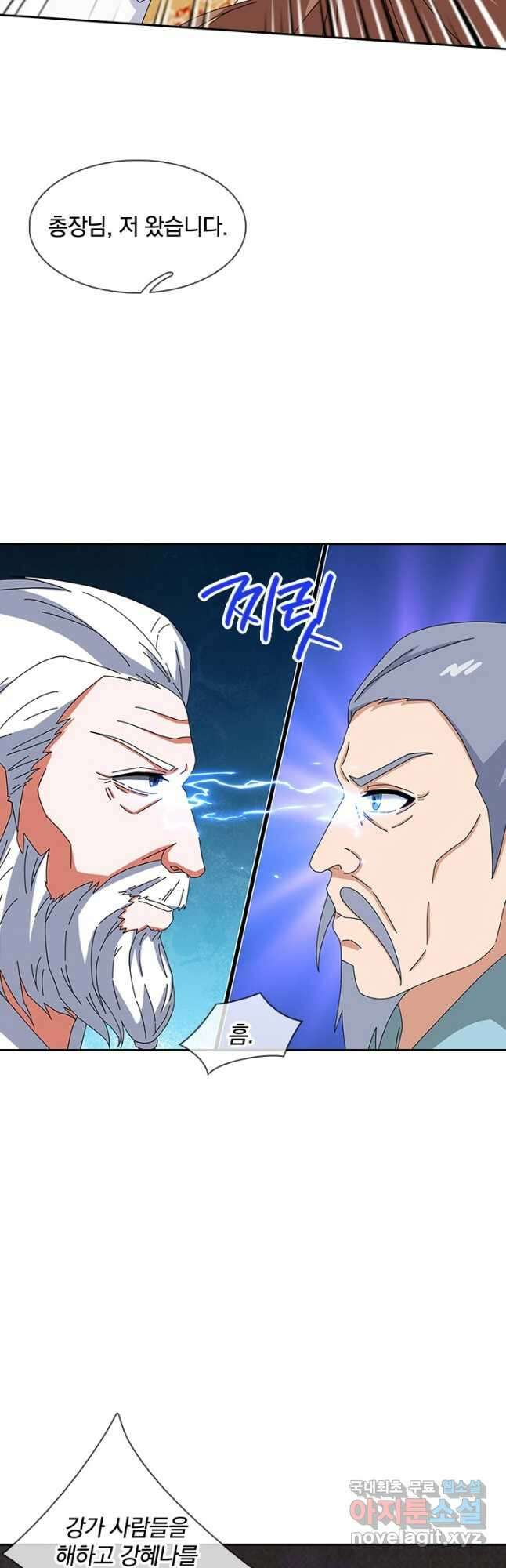 제왕의 귀환 146화 16