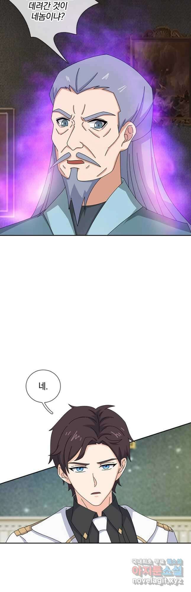 제왕의 귀환 146화 17