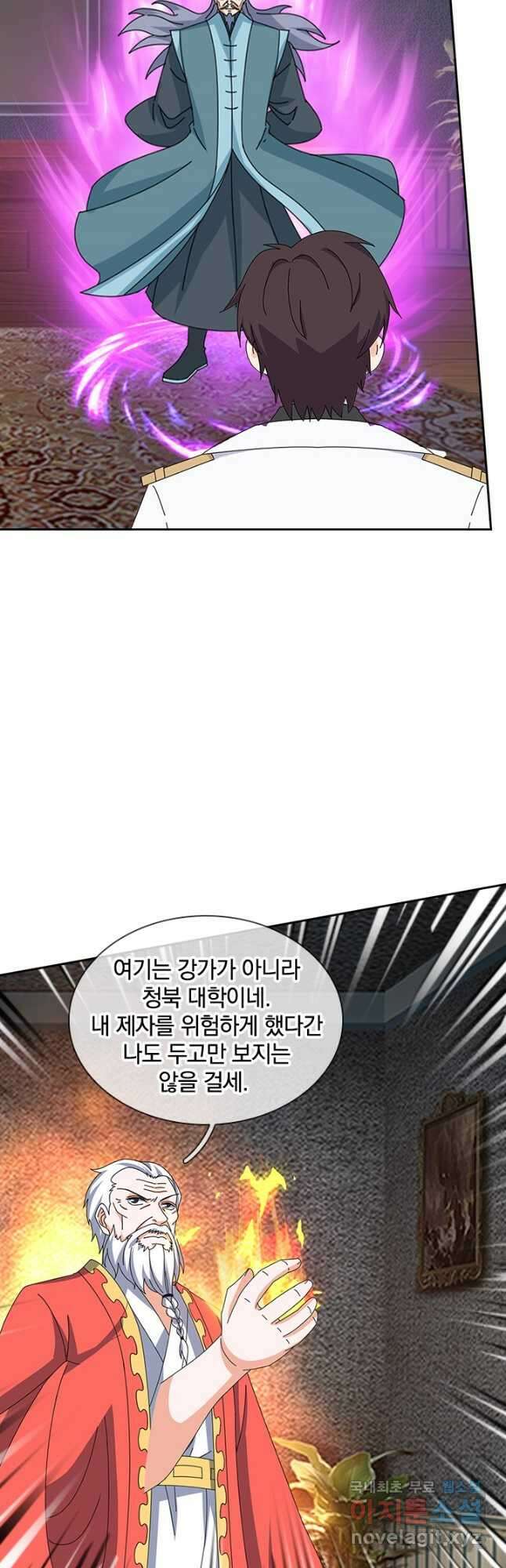 제왕의 귀환 146화 19