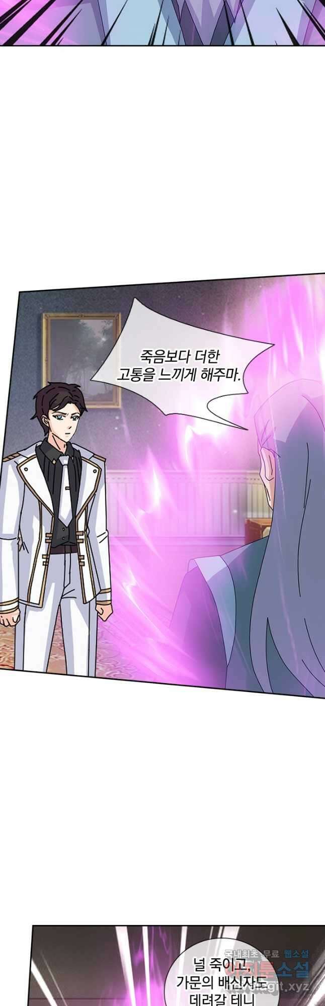 제왕의 귀환 146화 24