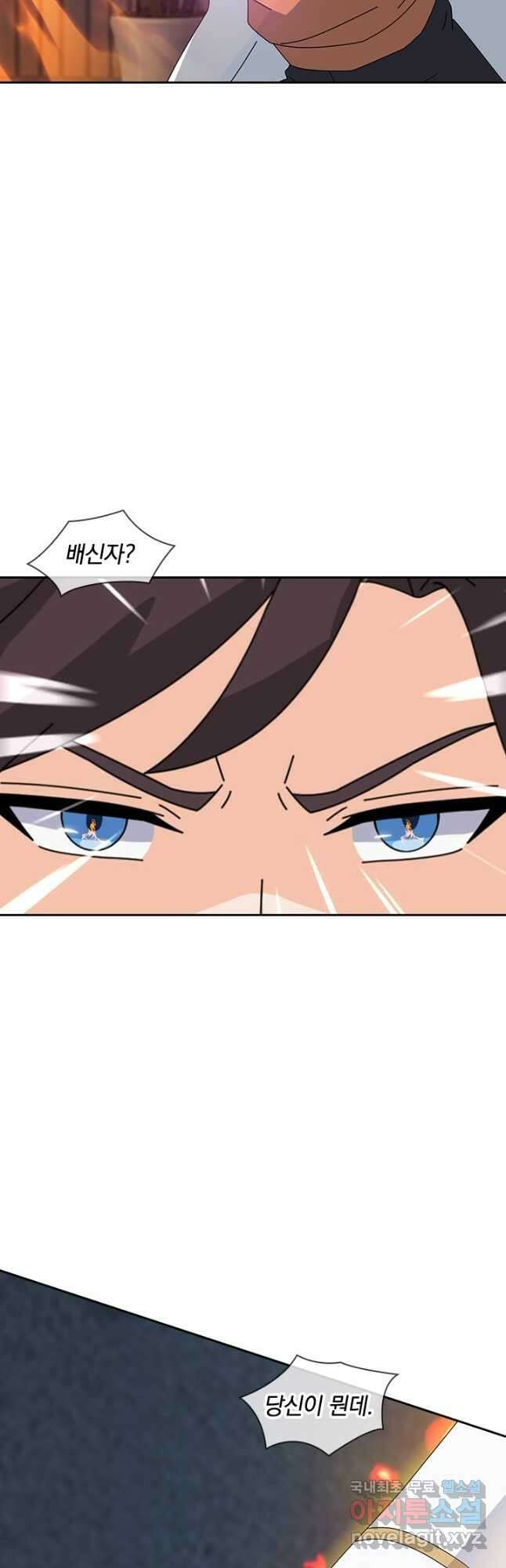 제왕의 귀환 146화 26