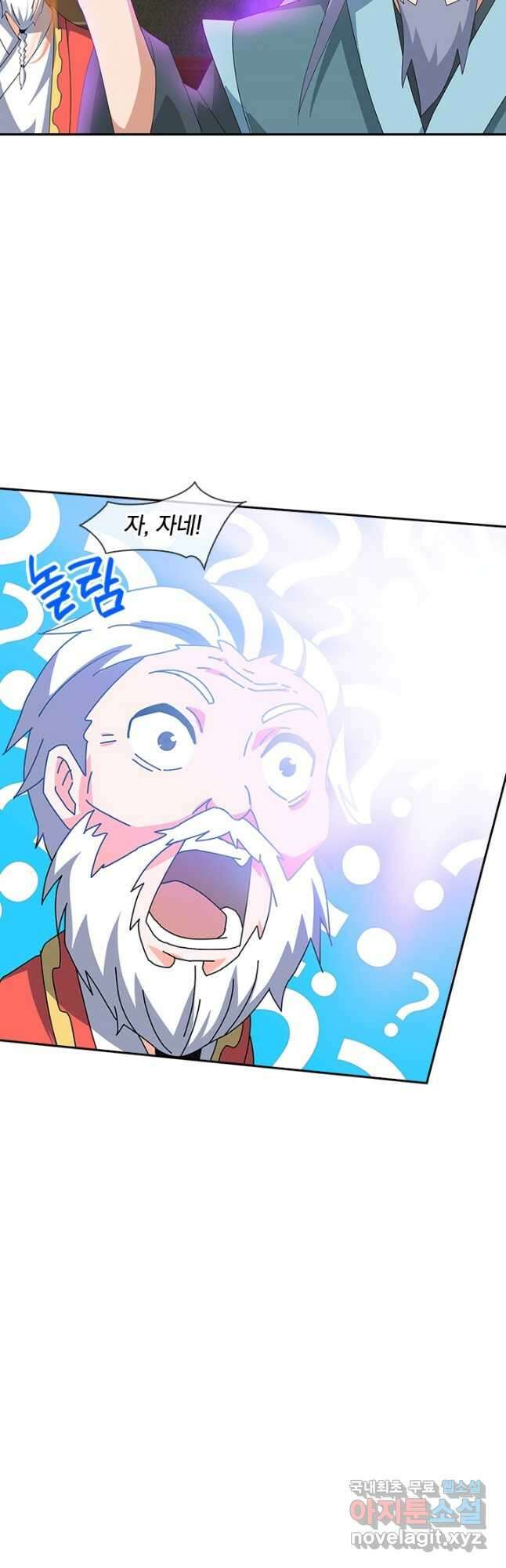 제왕의 귀환 146화 29