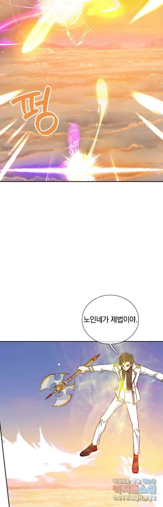 제왕의 귀환 146화 34