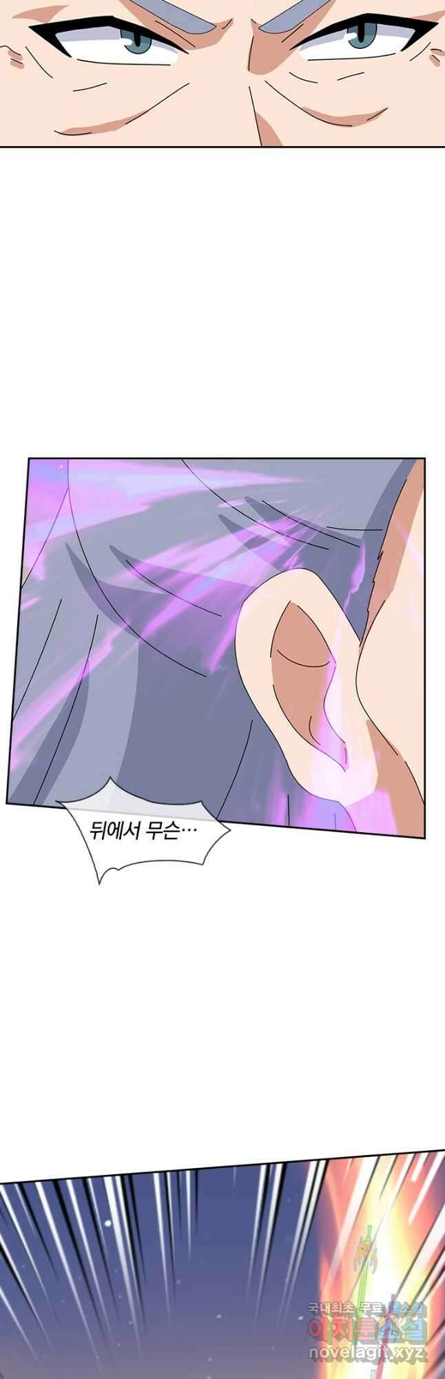 제왕의 귀환 146화 40