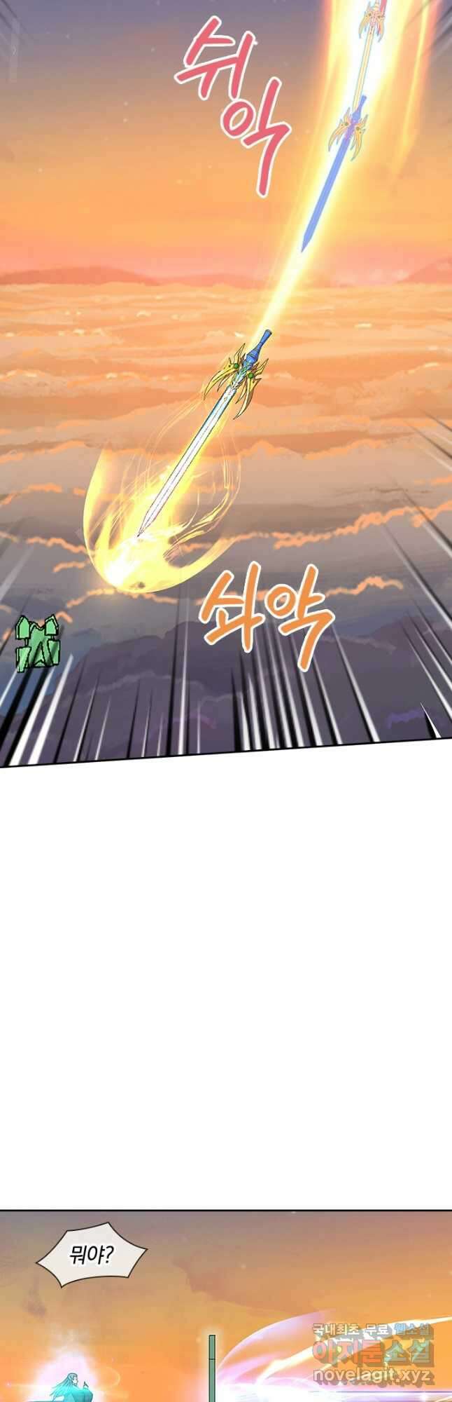 제왕의 귀환 146화 41