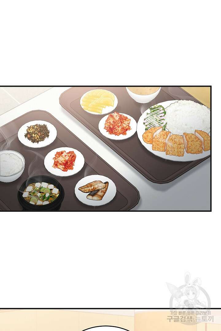 안개 속의 괴물 외전 10화 8