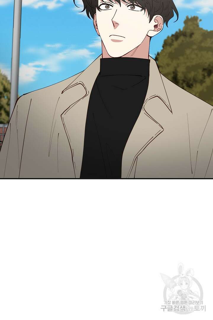 안개 속의 괴물 외전 10화 28