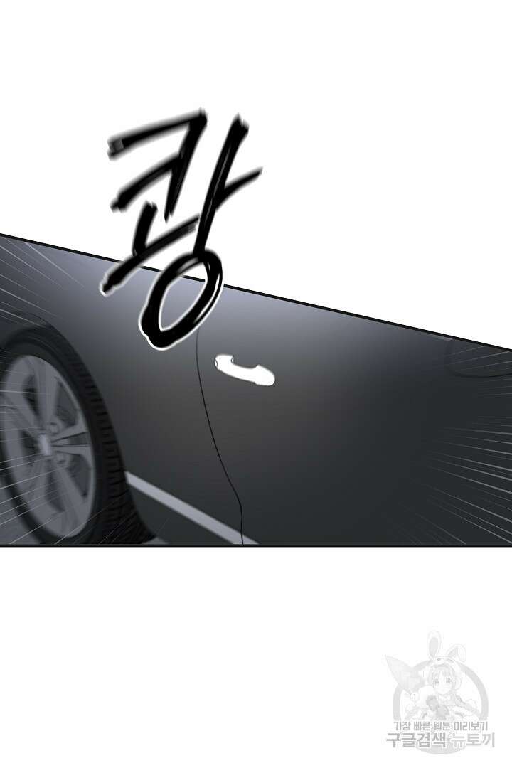 안개 속의 괴물 외전 10화 80