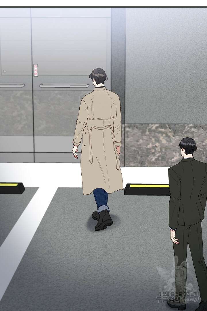 안개 속의 괴물 외전 10화 82