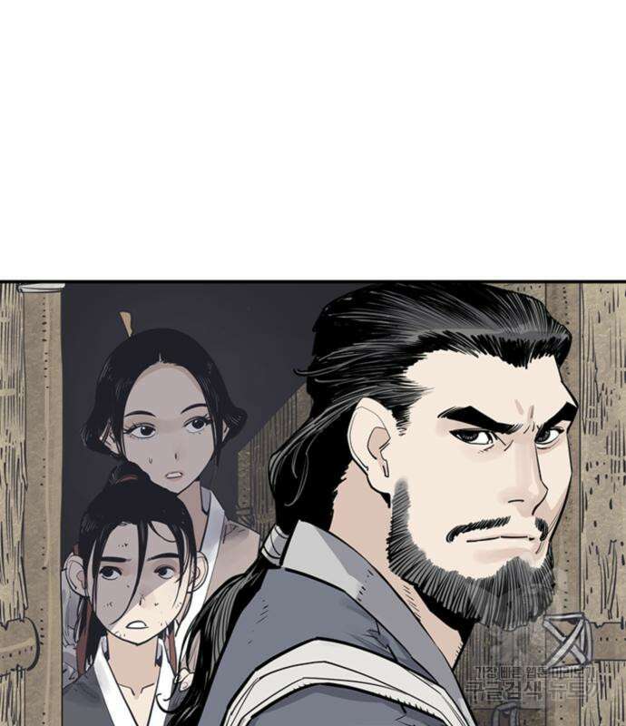 사신 22화 3
