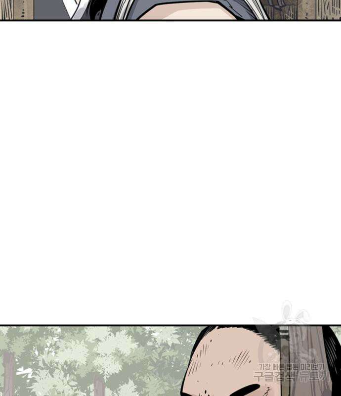 사신 22화 4